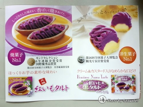 eat010303 eat010303