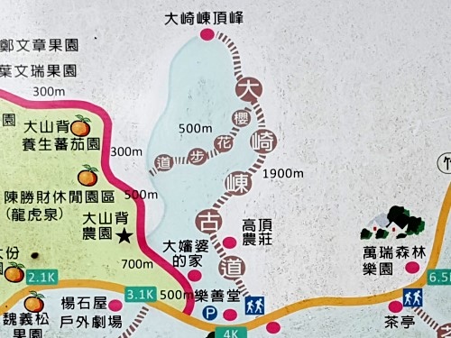 大山背休閒農業區-大旗崠古道 大山背休閒農業區-大旗崠古道