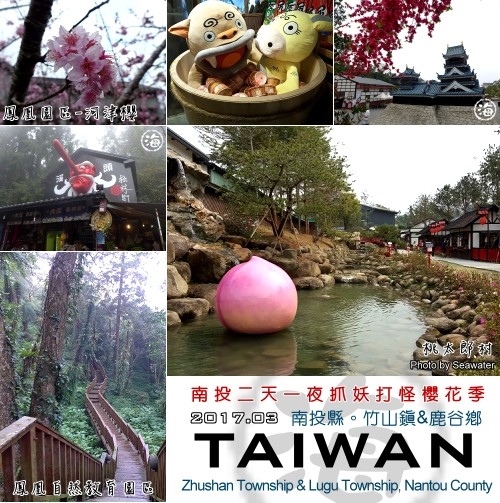 蟬說鳳凰亭序/綠建築木屋/霧屋自助晚餐 蟬說鳳凰亭序/綠建築木屋/霧屋自助晚餐