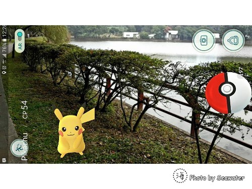 靜心湖 靜心湖