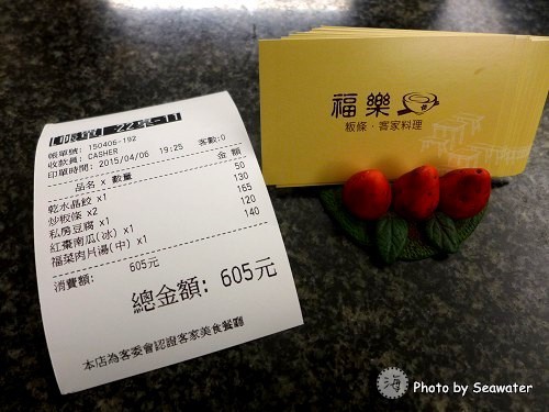 201504060513 201504060513