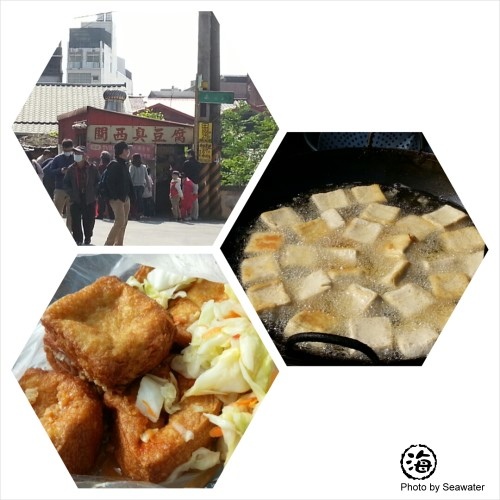 關西臭豆腐 關西臭豆腐