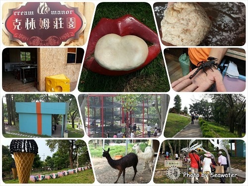 百果山克林姆莊園 百果山克林姆莊園
