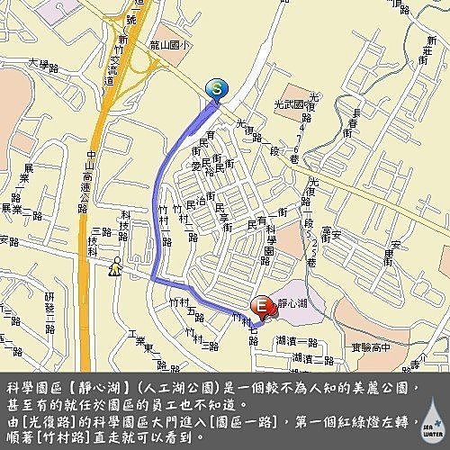 靜心湖 靜心湖