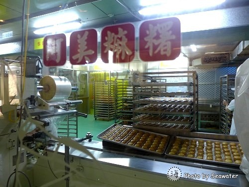 阿美小米文化館 阿美小米文化館