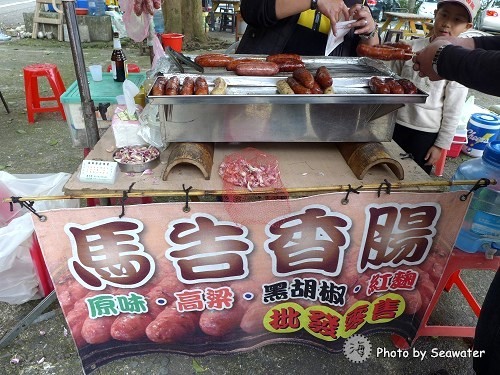 美腿山 美腿山