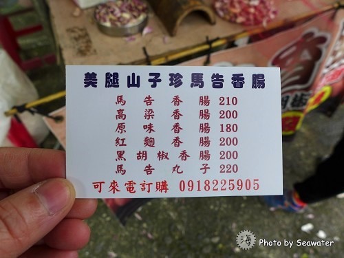 201403160230 201403160230