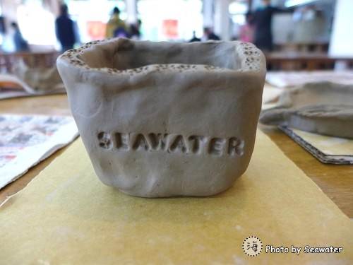 華陶窯 華陶窯