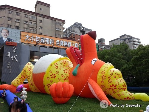 新竹文化公園-紙風車創意園遊會 新竹文化公園-紙風車創意園遊會