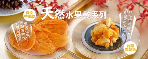 桃園金牌好店-三陽食品03 桃園金牌好店-三陽食品03