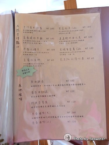 201407130216 201407130216