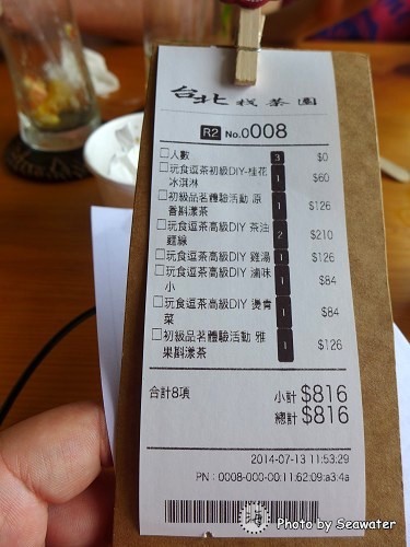 201407130229 201407130229
