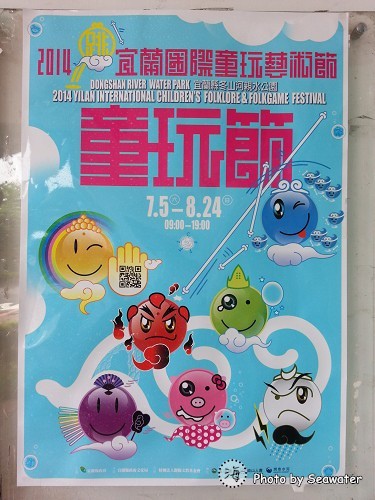 201406120112 201406120112