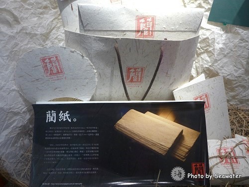 201405250424 201405250424