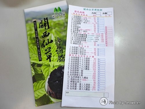 201403150190 201403150190