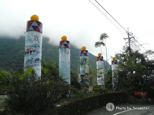 阿里山 迷糊步道 1 2 海水格格x饗樂生活